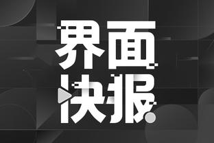 雷竞技app下载raybet截图3